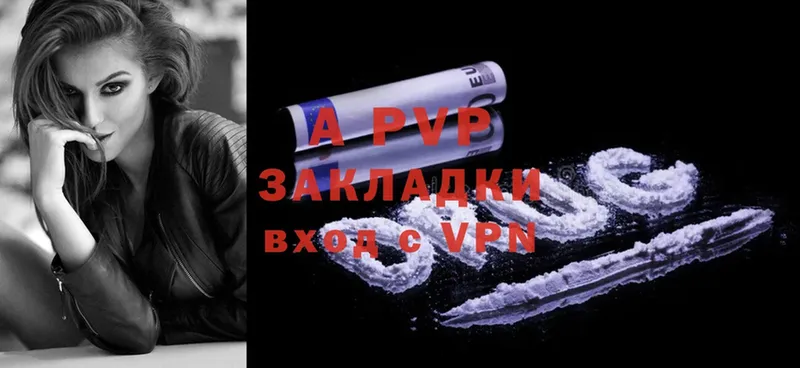 Alfa_PVP СК  Зуевка 