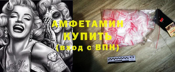 стафф Белоозёрский